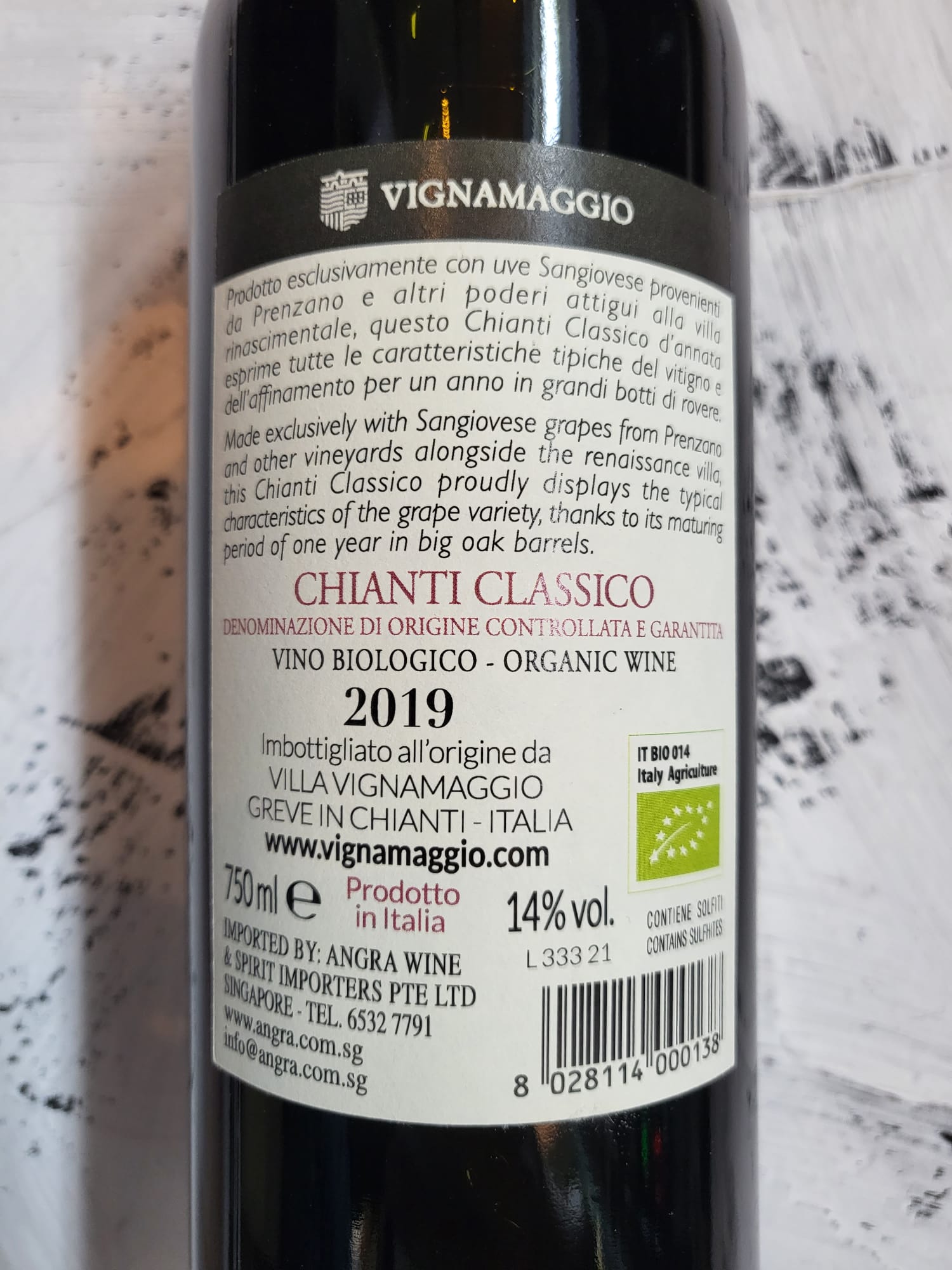 Vignamaggio Terre di Prenzano Chianti Classico 2022